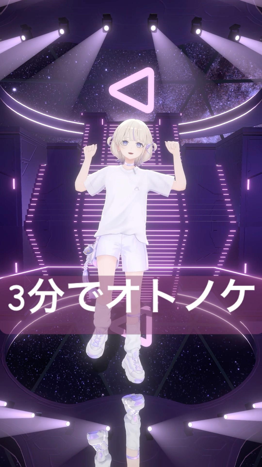 【3分で】オトノケ踊ってみた【轟はじめ/ReGLOSS】#アニメダンス #dance #vtuber